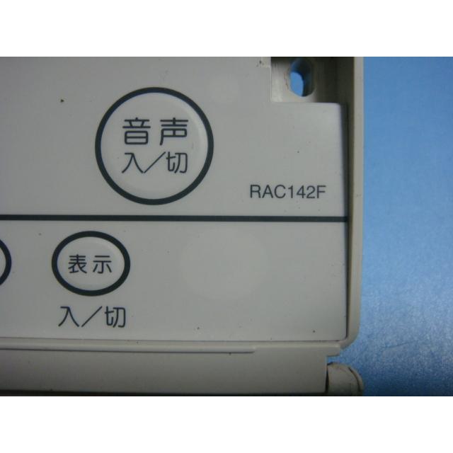 TOTO RAC142F 給湯器 リモコン 送料無料 スピード発送 即決 不 TOTO RAC142F 給湯器 リモコン 送料無料 スピード発送 即決 不