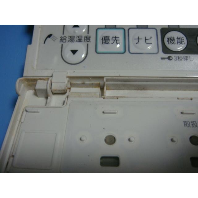 YST-2504P 給湯器 CHOFU 長府リモコン 送料無料 スピード発送 YST-2504P 給湯器 CHOFU 長府リモコン 送料無料 スピード発送