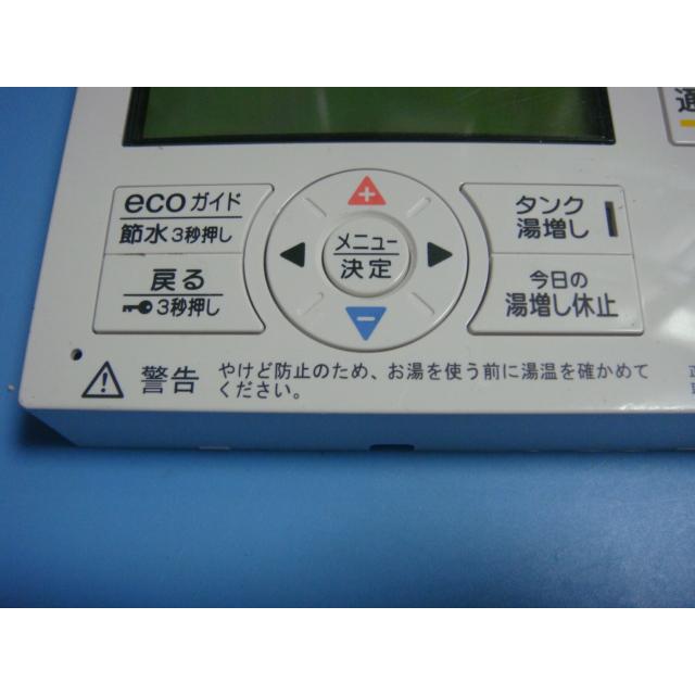 CORONA(住宅設備) RMH-EAD16 CORONA コロナ 浴室給湯器 CORONA(住宅設備) RMH-EAD16 CORONA コロナ 浴室給湯器