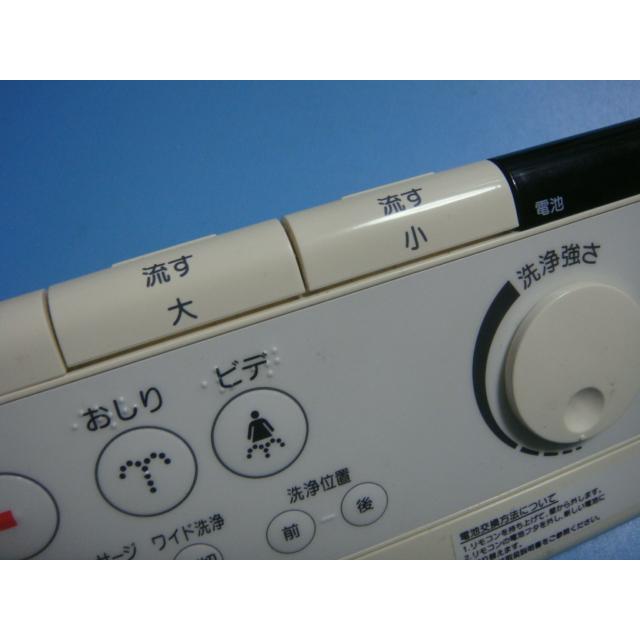 INAX 354-1220 INAX イナックス シャワートイレリモコン 送料 INAX 354-1220 INAX イナックス シャワートイレリモコン 送料