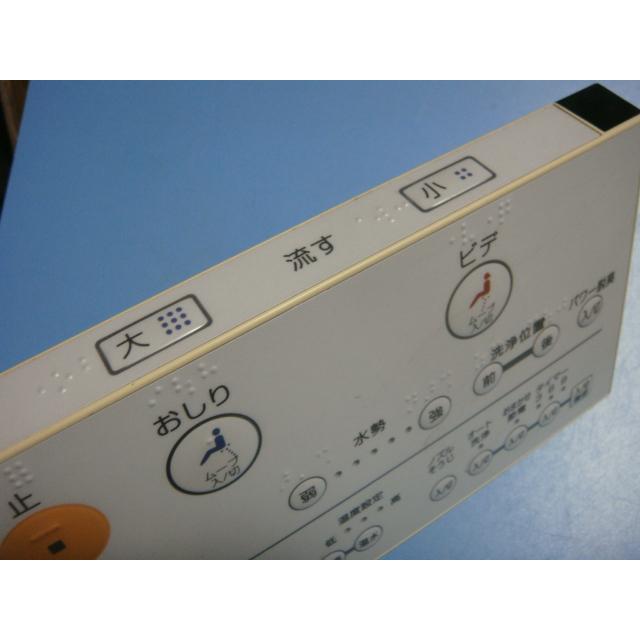 TOTO D41935ZR TOTO ウォシュレットリモコン 送料無料 スピード