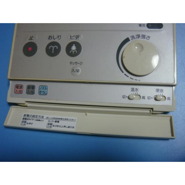 INAX 354-1071 INAX イナックス シャワートイレリモコン 送料 INAX 354-1071 INAX イナックス シャワートイレリモコン 送料