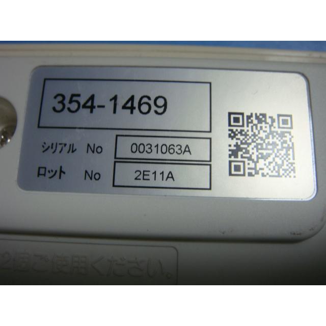 INAX（イナックス） 354-1469 INAX シャワートイレリモコン 送料無料