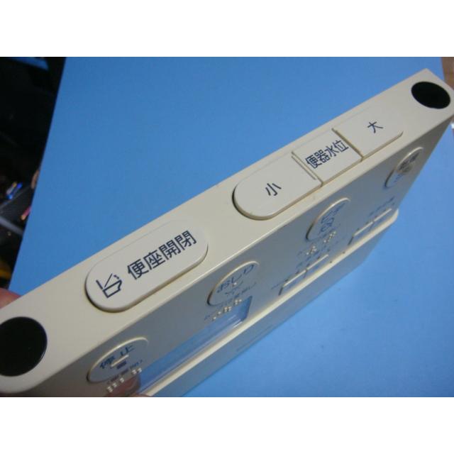 Panasonic（パナソニック） アラウーノ トイレリモコン