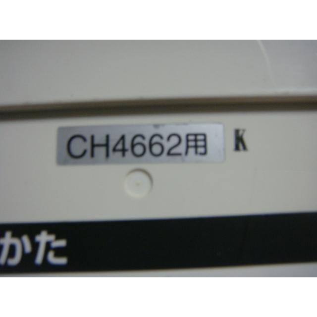 CH4662用 リモコン NAIS　トイレ　リモコン　送料無料　スピード発送　即決　動作確認済　不良品返金保証　純正　C0302