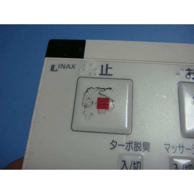 INAX 354-1404 INAX イナックス シャワートイレリモコン 送料 INAX 354-1404 INAX イナックス シャワートイレリモコン 送料