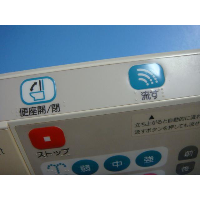 INAX（イナックス） シャワートイレリモコン 送料無料 スピード発送