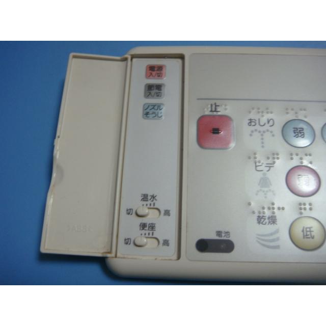 INAX（イナックス） シャワートイレリモコン 送料無料 スピード発送