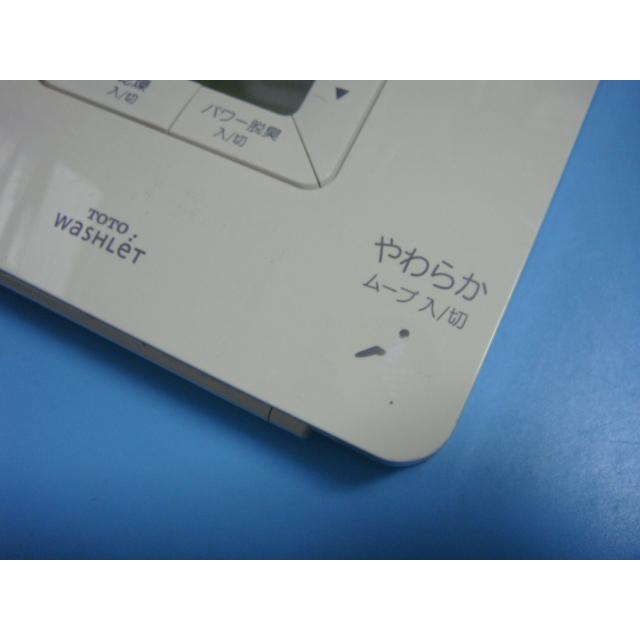 TOTO D41906W TOTO ウォシュレット トイレ リモコン 送料無料 スピード