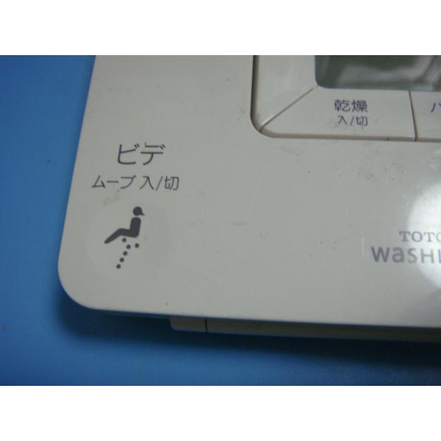 TOTO D41908W TOTO ウォシュレット トイレ リモコン 送料無料 スピード