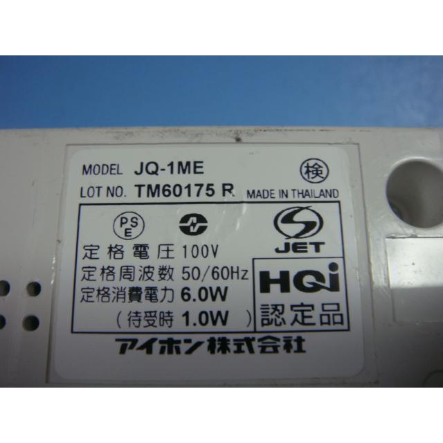アイホン（aiphone） JQ-1ME ドアホン インターホン モニター付親機