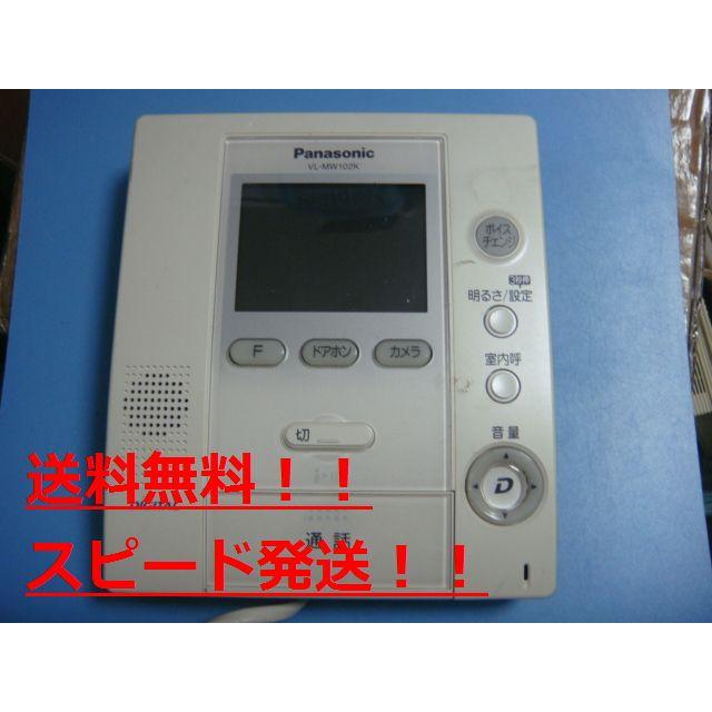 Panasonic（パナソニック） VL-MW102K Panasonic/パナソニック