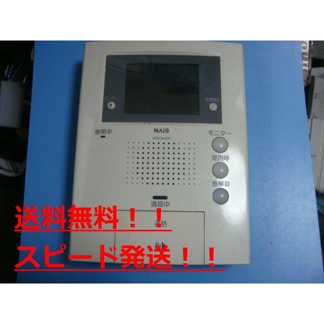 松下電工 NAIS EJ513AK インターホンドアホン 玄関子機