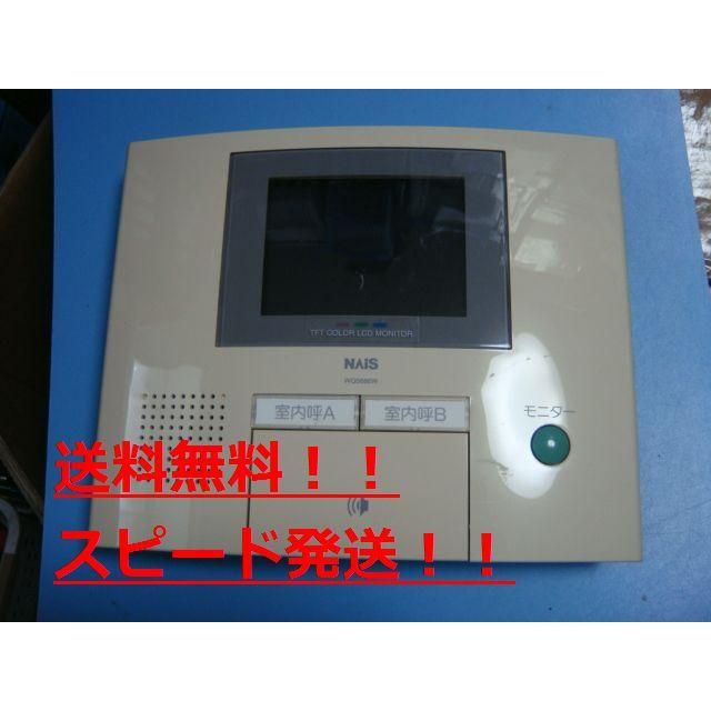 WQS686W 松下電工 NAiS インターフォン テレビドアホン 送料無料