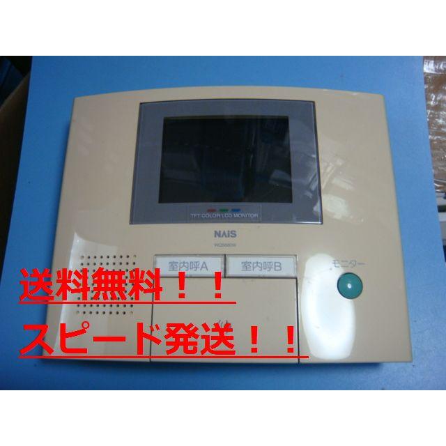 WQS680W 松下電工 NAiS インターフォン テレビドアホン 送料無料