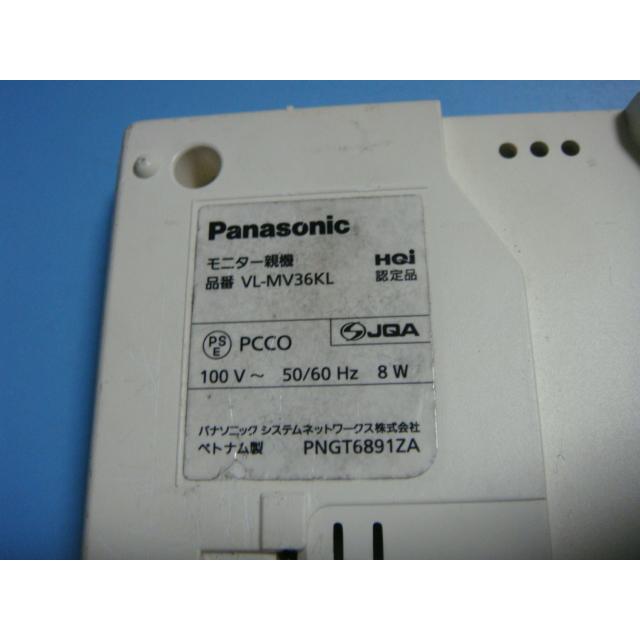 Panasonic（パナソニック） VL-MV36 Panasonic テレビドアホン 送料
