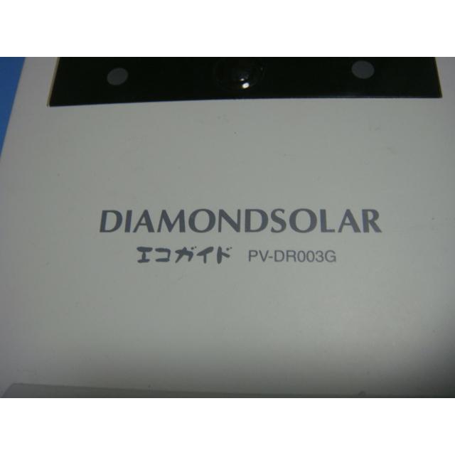 三菱 エコガイドTAB PV-DR004J PV-DR003H 通電確認 三菱（MITSUBISHI） PV-DR003G 太陽光発電 エコガイド ダイアモンド