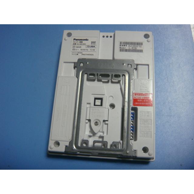 Panasonic（パナソニック） VL-ME30 ドアホンモニター 送料無料