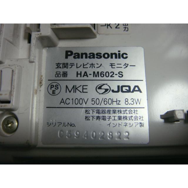 Panasonic（パナソニック） HA-M602 Panasonic テレビドアホン