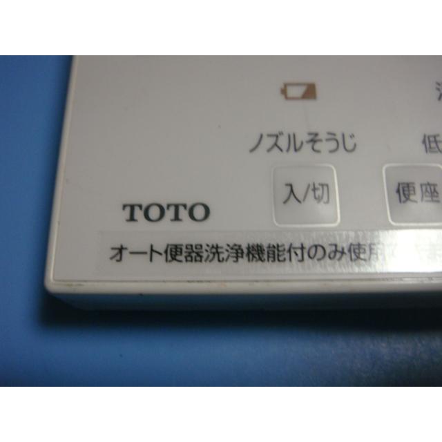 TOTO ウォシュレットリモコン the-shop-live_tcm939