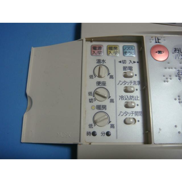 INAX 354-1043 INAX イナックス シャワートイレリモコン 送料