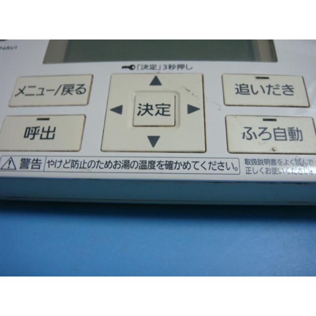 パナソニック　エコキュートリモコンセット　給湯器 HE-CQFFW｜パナソニックコミュニケーションリモコン[エコキュート