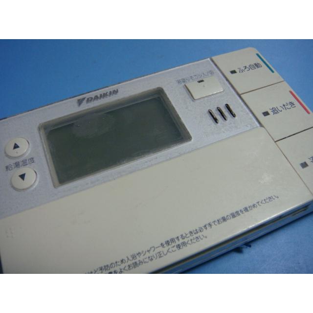 ダイキン（DAIKIN） BRC981A12 DAIKIN 給湯器リモコン 浴室リモコン