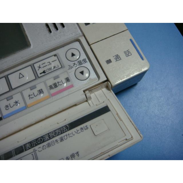 ダイキン（DAIKIN） BRC981A12 DAIKIN 給湯器リモコン 浴室リモコン