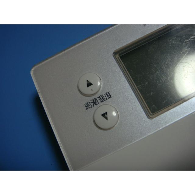 ダイキン BRC981C12 DAIKIN 給湯器リモコン 送料無料 スピード ダイキン BRC981C12 DAIKIN 給湯器リモコン 送料無料 スピード