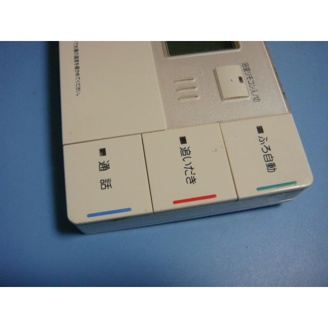 ダイキン BRC981C12 DAIKIN 給湯器リモコン 送料無料 スピード ダイキン BRC981C12 DAIKIN 給湯器リモコン 送料無料 スピード