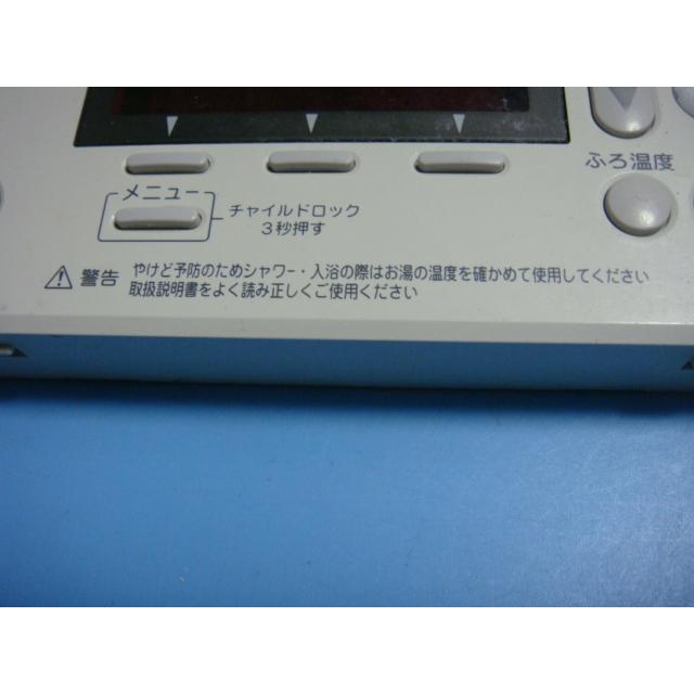 RCS-HF37G-IP SANYO サンヨー 給湯器 浴室リモコン 送料無料 RCS-HF37G-IP SANYO サンヨー 給湯器 浴室リモコン 送料無料