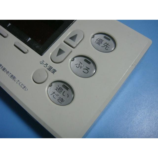 RCS-HF37G-IP SANYO サンヨー 給湯器 浴室リモコン 送料無料 RCS-HF37G-IP SANYO サンヨー 給湯器 浴室リモコン 送料無料