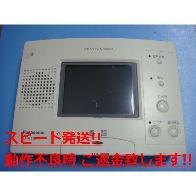 Panasonic（パナソニック） HA-M61B Panasonic ドアホン モニター