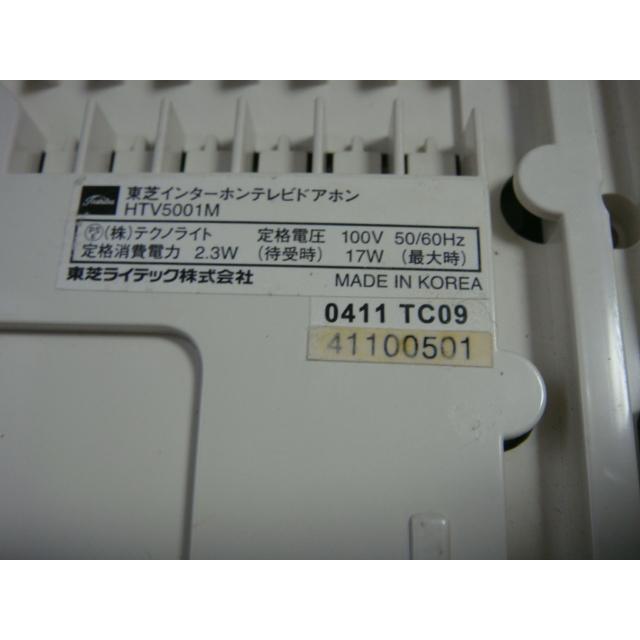 TOSHIBA（東芝） HTV5001M インターホン ドアフォン 送料無料 スピード