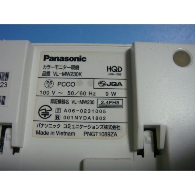 Panasonic（パナソニック） VL-MW230K Panasonic カラーモニター親機 