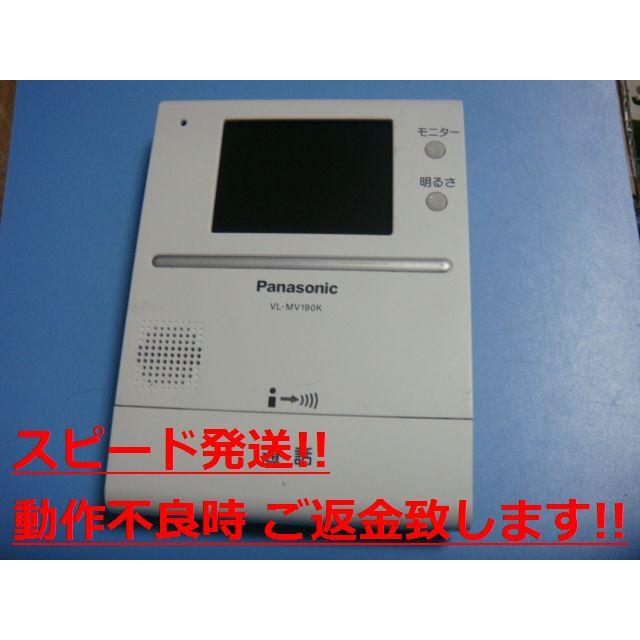 Panasonic（パナソニック） VL-MV190K Panasonic テレビドアホン 親機