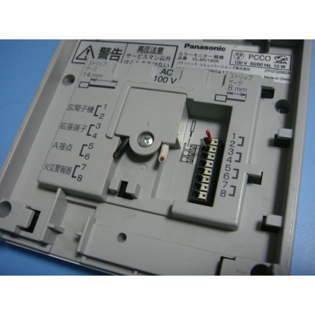 Panasonic（パナソニック） VL-MV190K Panasonic テレビドアホン 親機