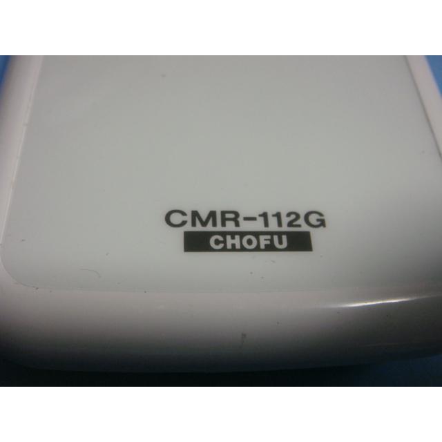長府製作所 メインリモコン CMR-112G 新品未使用 CMR-112G CHOFU 長府製作所 給湯器 浴室リモコン 送料無料 スピード