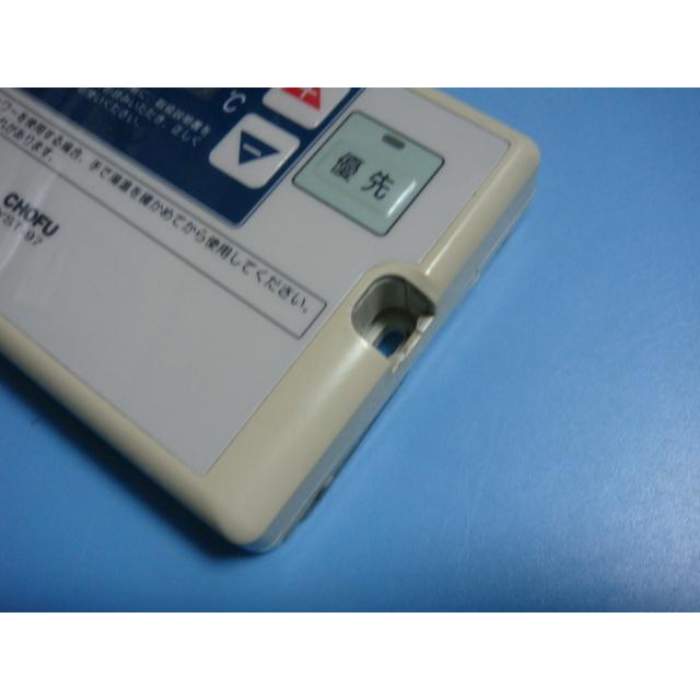 YST-97 CHOFU 長府製作所 給湯器 浴室リモコン 送料無料 YST-97 CHOFU 長府製作所 給湯器 浴室リモコン 送料無料