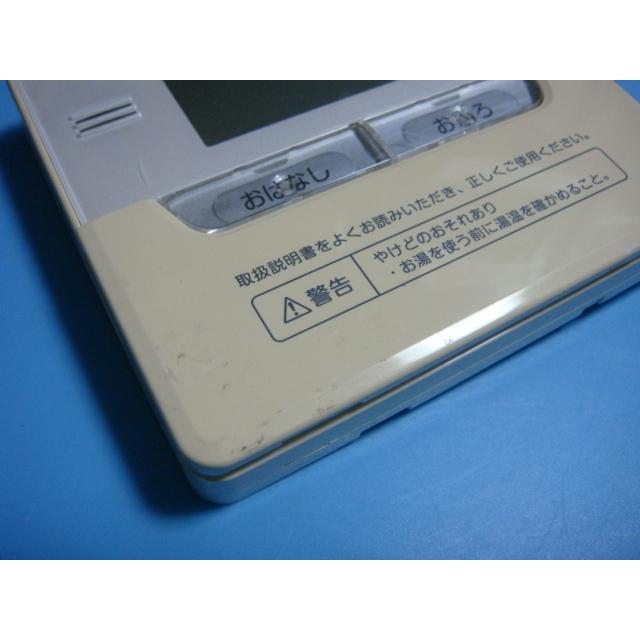 TOSHIBA（東芝） HPE-RM71F-E 給湯器 リモコン 送料無料 スピード発送