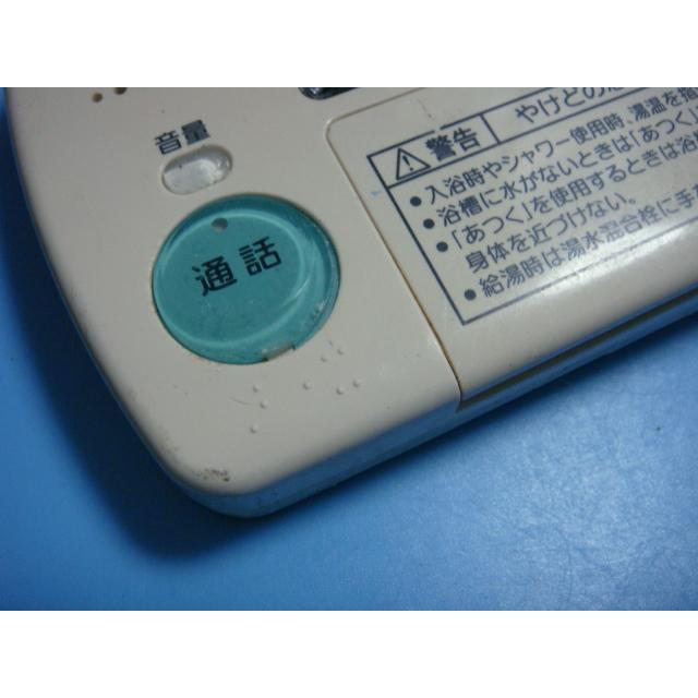 三菱（MITSUBISHI） RMC-8BD MITSUBISHI 給湯器リモコン 浴室 DIAHOT