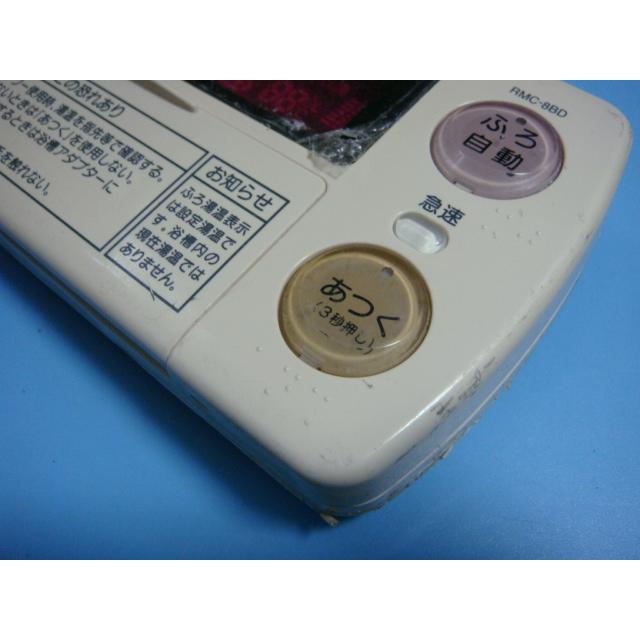 三菱 RMC-8BD MITSUBISHI 給湯器リモコン 浴室 DIAHOT 送料無料 三菱 RMC-8BD MITSUBISHI 給湯器リモコン 浴室 DIAHOT 送料無料