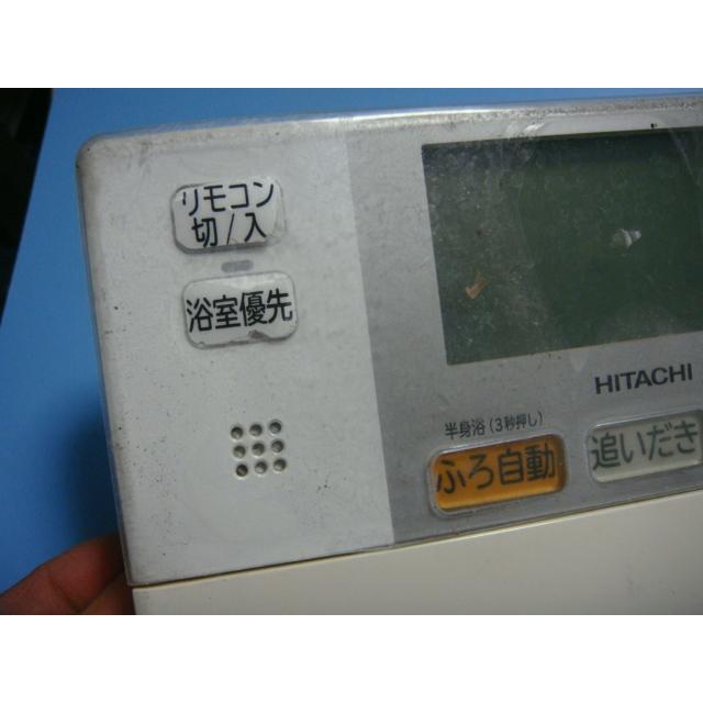 日立 J3FB HITACHI 給湯器 リモコン 送料無料 スピード発送 即決 日立 J3FB HITACHI 給湯器 リモコン 送料無料 スピード発送 即決