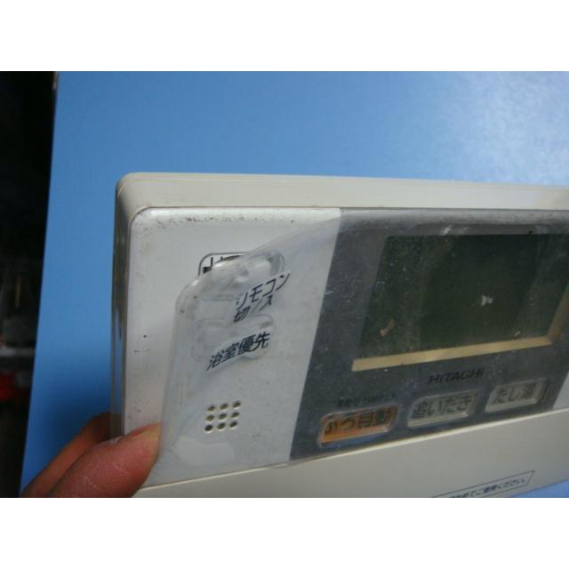 日立 J3FB HITACHI 給湯器 リモコン 送料無料 スピード発送 即決 日立 J3FB HITACHI 給湯器 リモコン 送料無料 スピード発送 即決