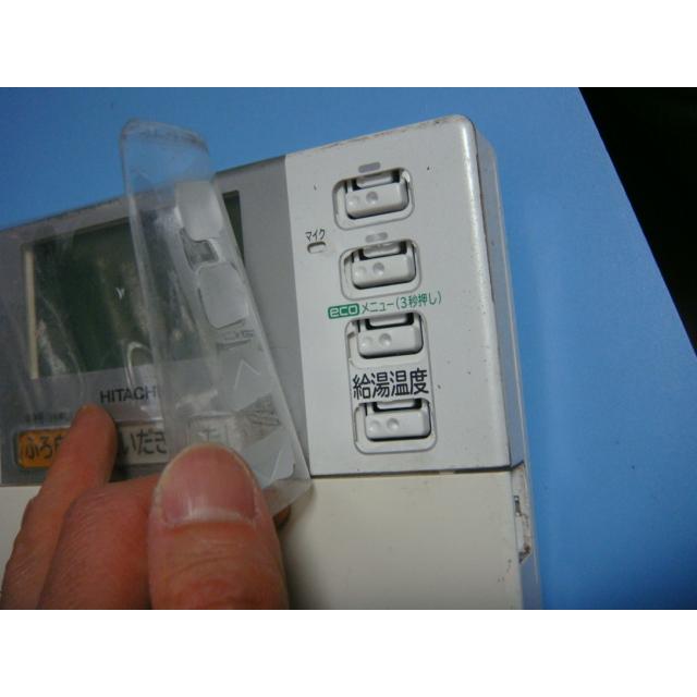 日立 J3FB HITACHI 給湯器 リモコン 送料無料 スピード発送 即決 日立 J3FB HITACHI 給湯器 リモコン 送料無料 スピード発送 即決