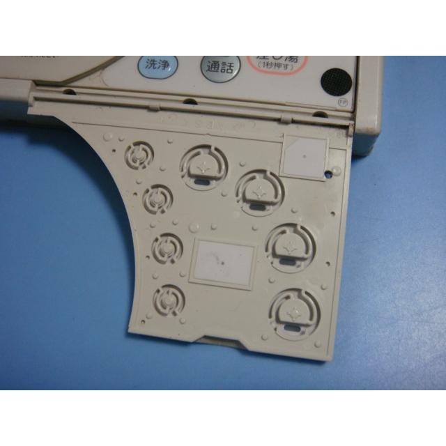 SANYO エコキュート 用 リモコン RCS-HD37DW 【公式通販】