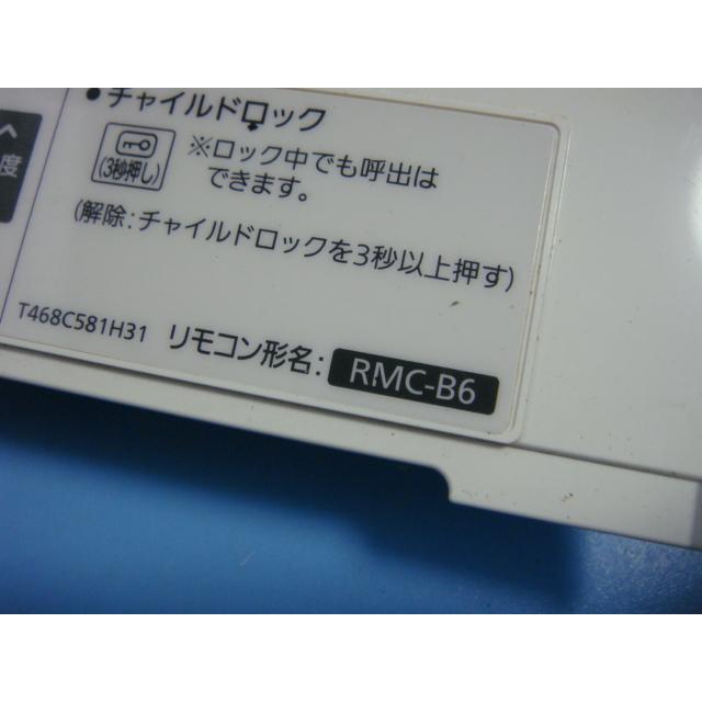 RMC-B6 MITSUBISHI 三菱 給湯器リモコン 浴室リモコン DIAHOT 送料無料 スピード発送 即決 不良品返金保証 純正 C0722｜aucshop｜03