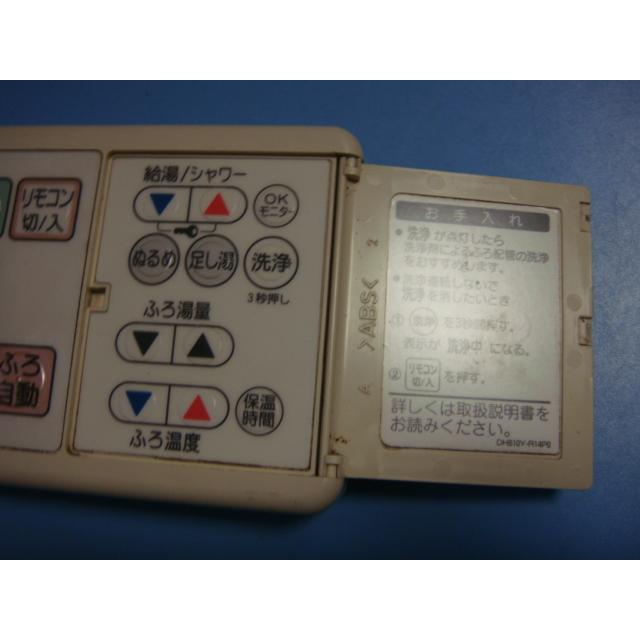 ナショナル DH-RQD3S GJ-CF001 National 給湯器 リモコン 送料無料