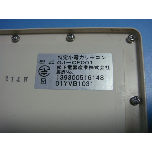ナショナル DH-RQD3S GJ-CF001 National 給湯器 リモコン 送料無料