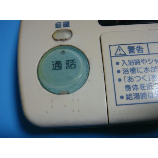 三菱（MITSUBISHI） RMC-8BD MITSUBISHI 給湯器リモコン 浴室 DIAHOT